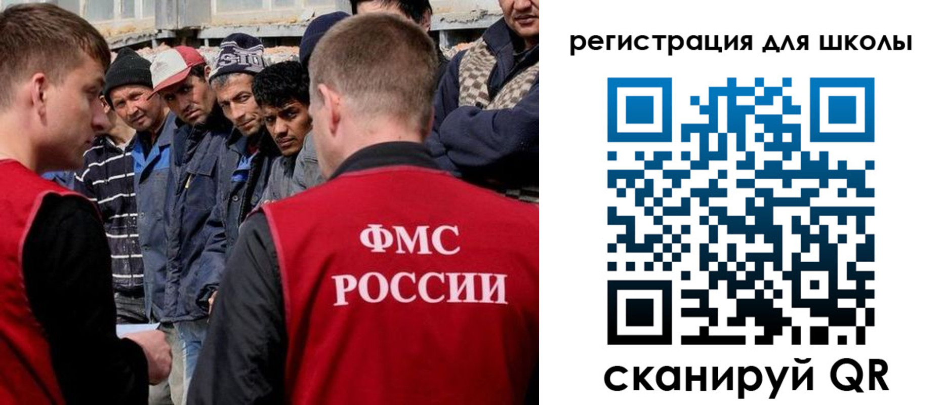 форма 3 в Самаре