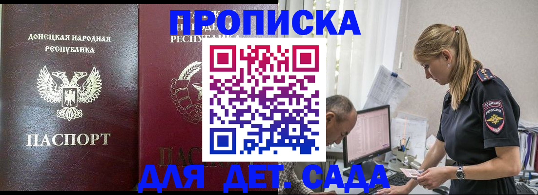 регистрация для школы в Самаре